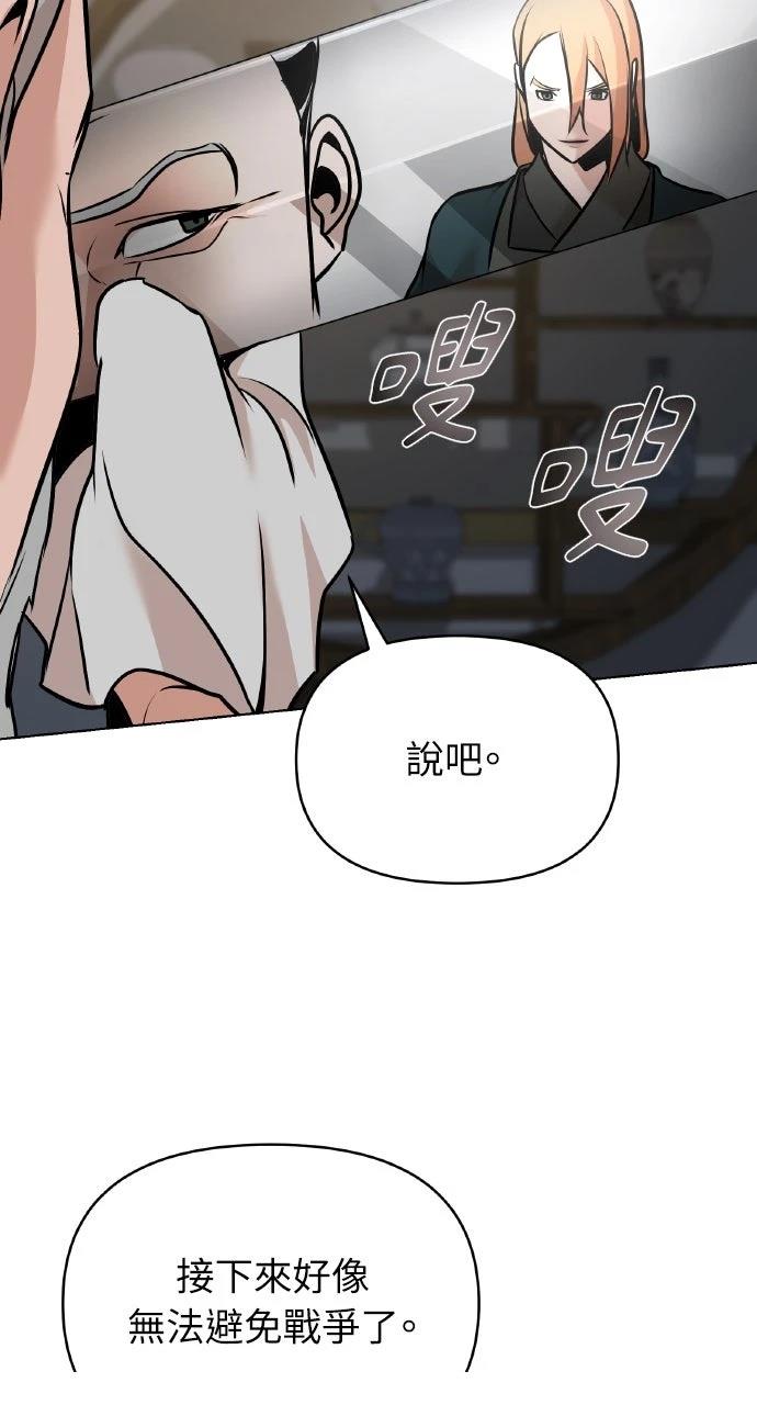 第15话46