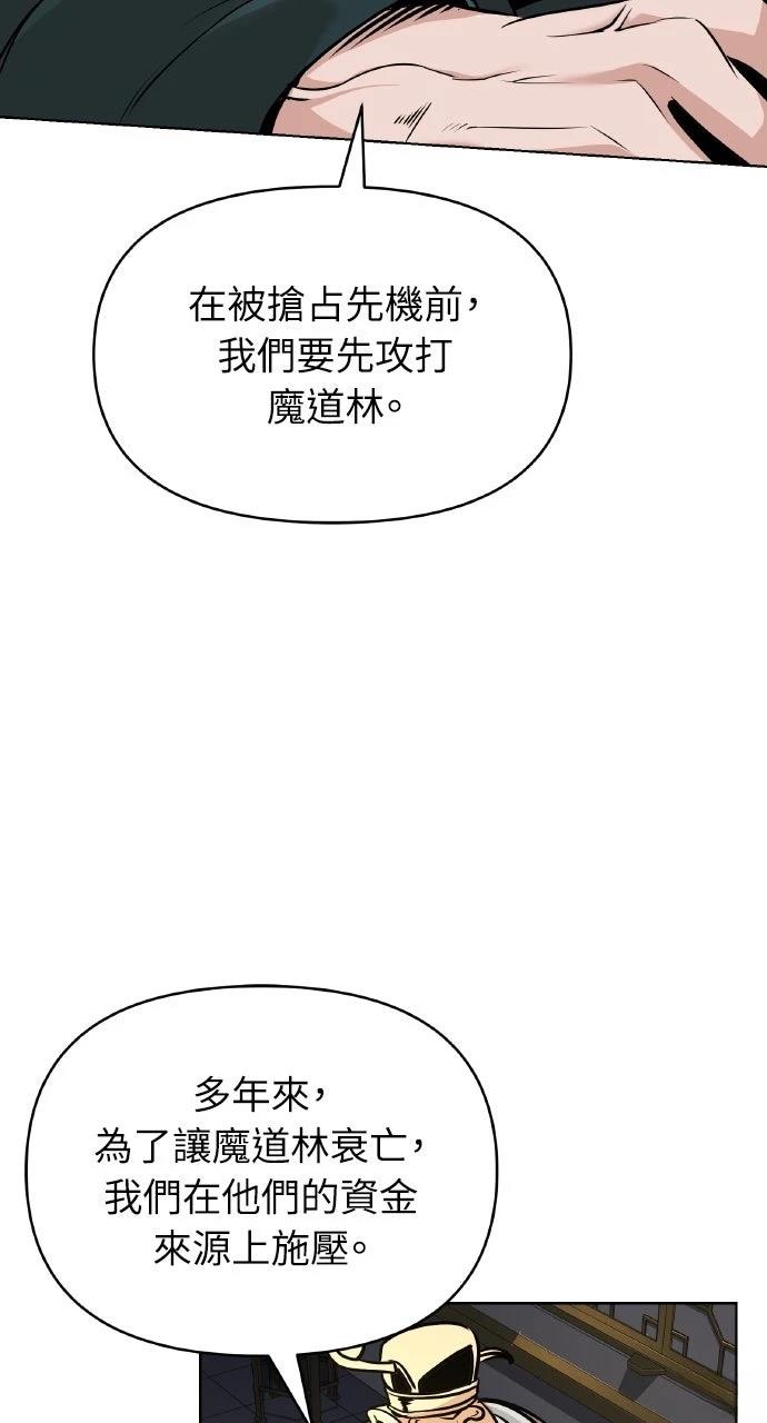 第15话48