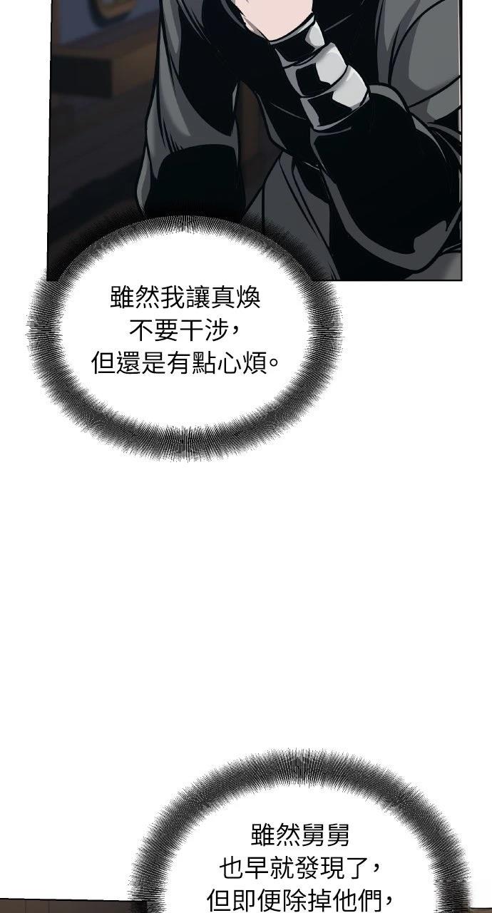 第15话5