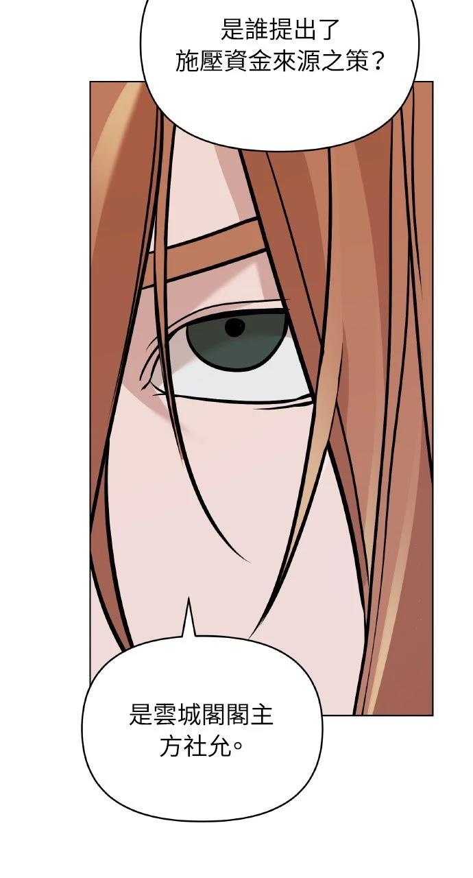 第15话50