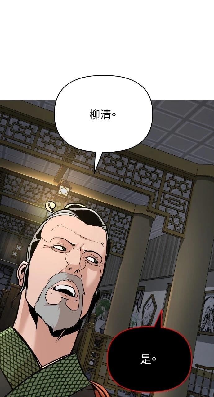 第15话51