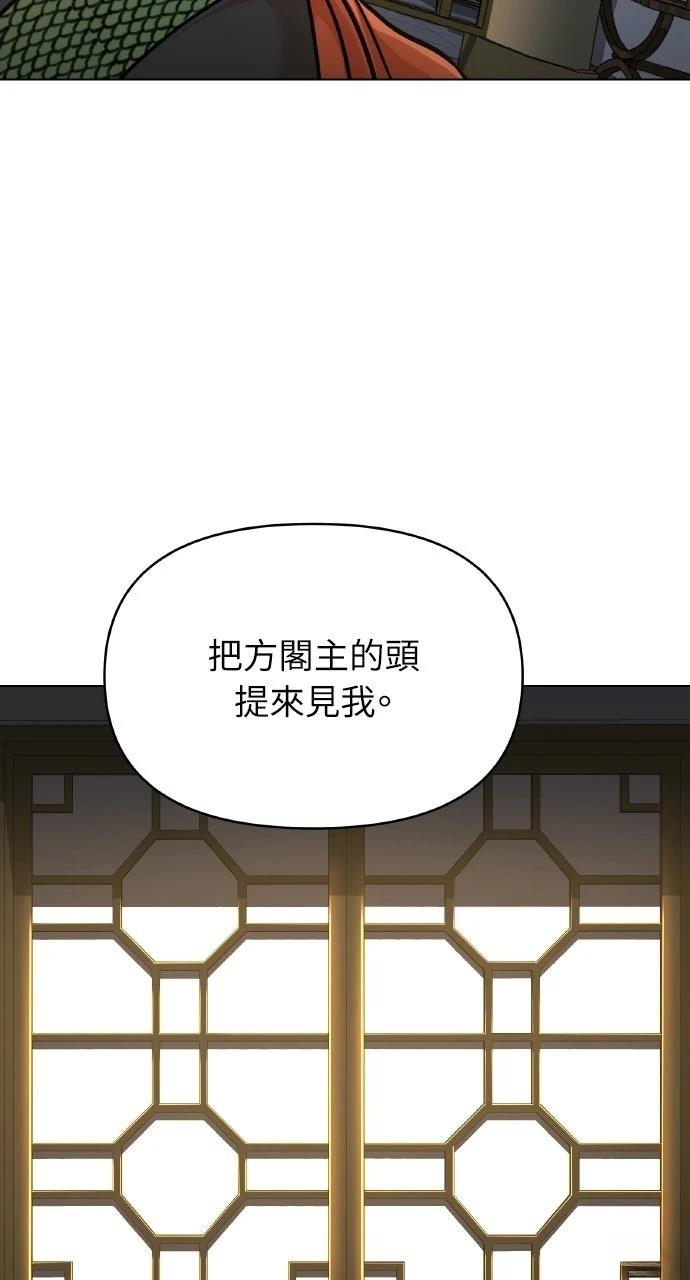 第15话52