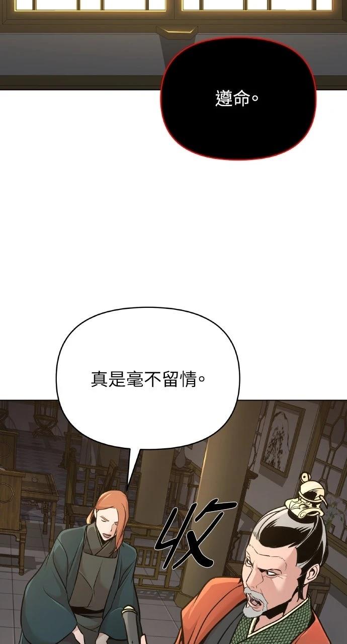 第15话53