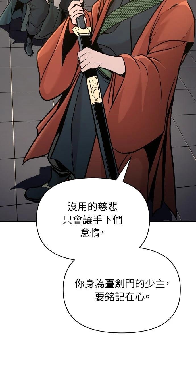第15话54