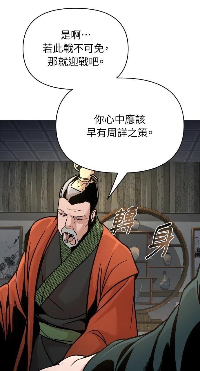 第15话55