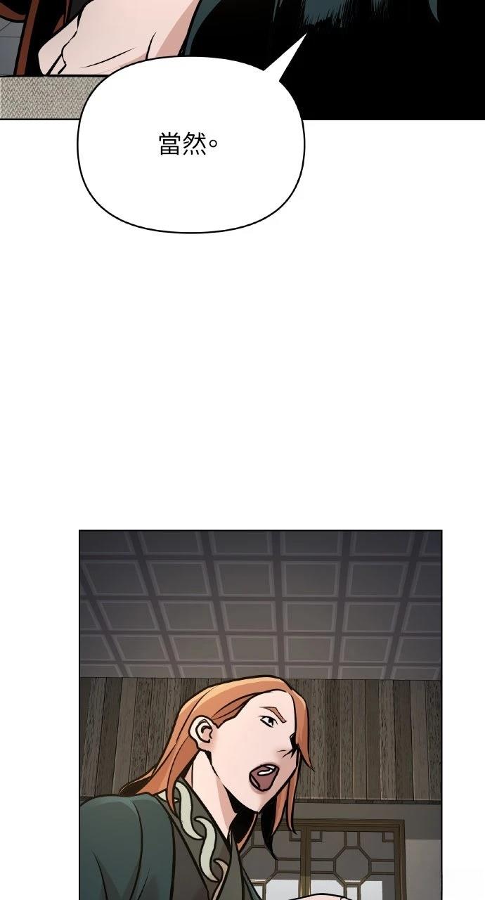 第15话56