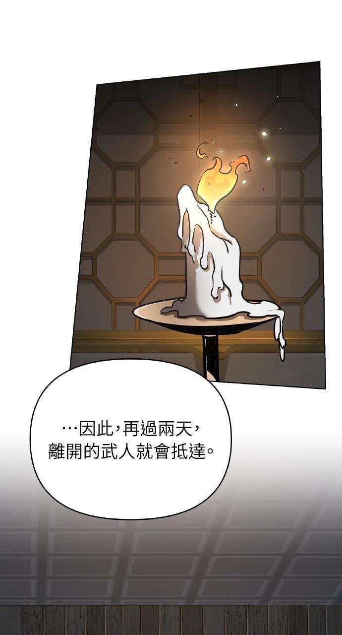 第15话59