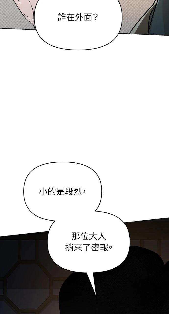 第15话61