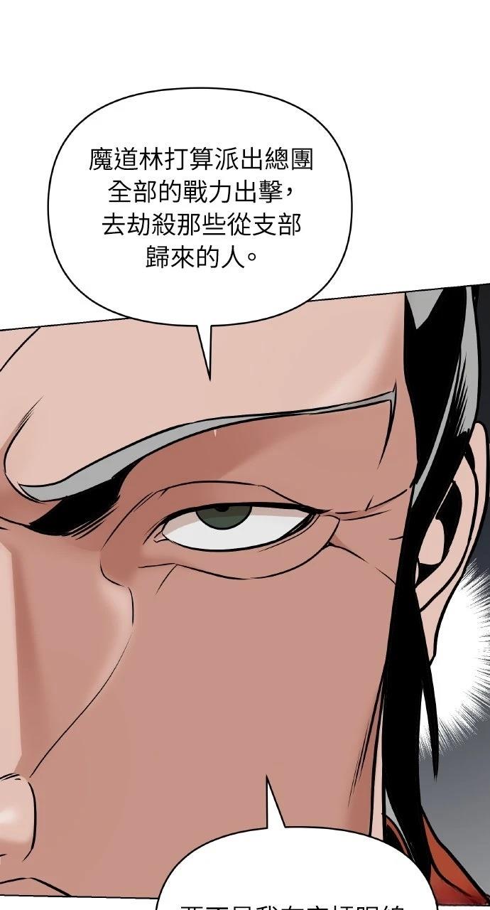 第15话64