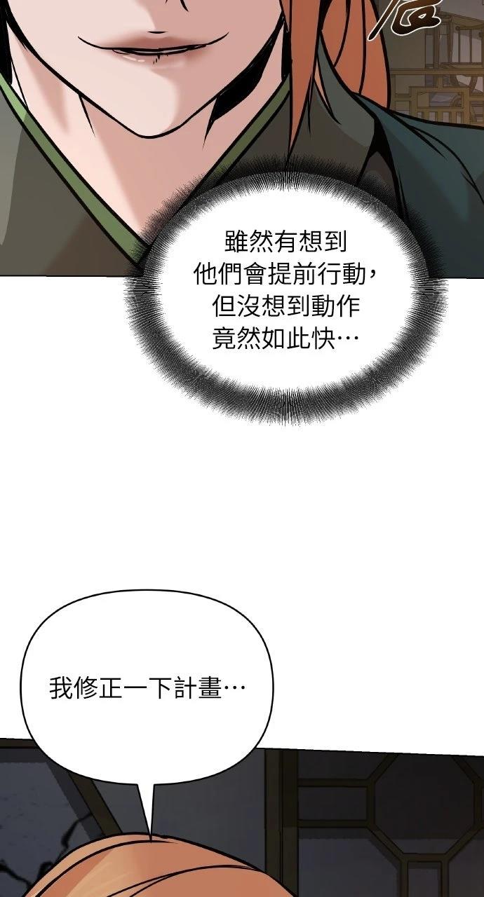 第15话66