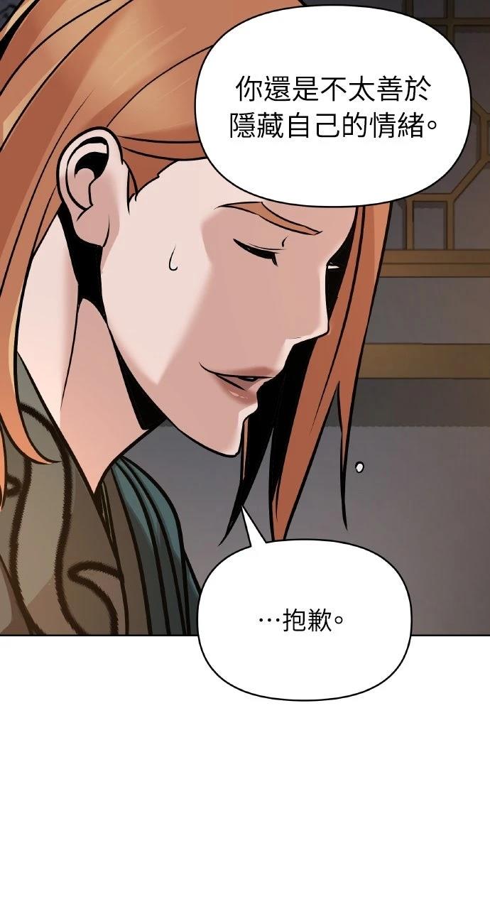 第15话67