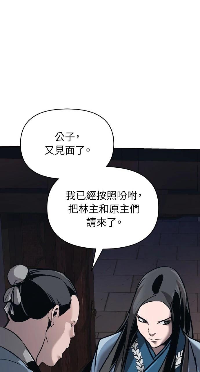 第15话7