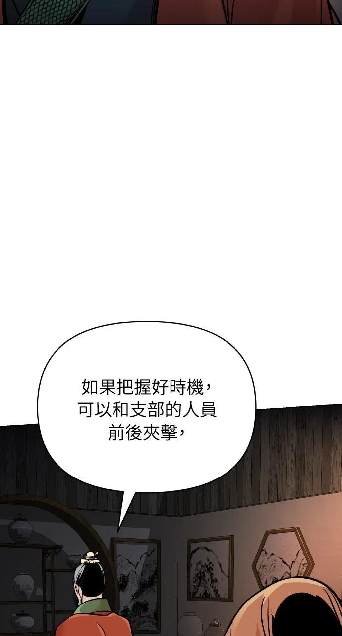 第15话70