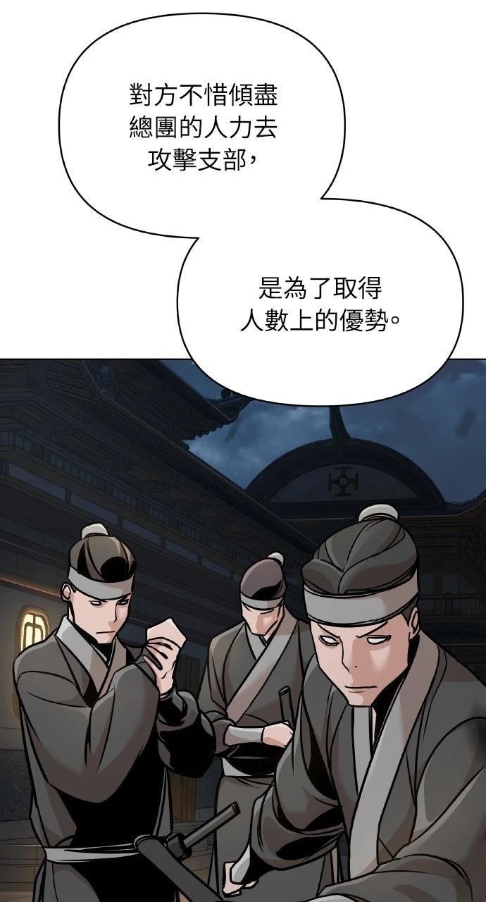第15话74