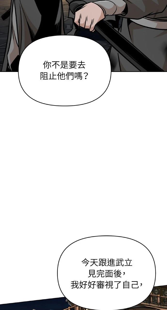 第15话75