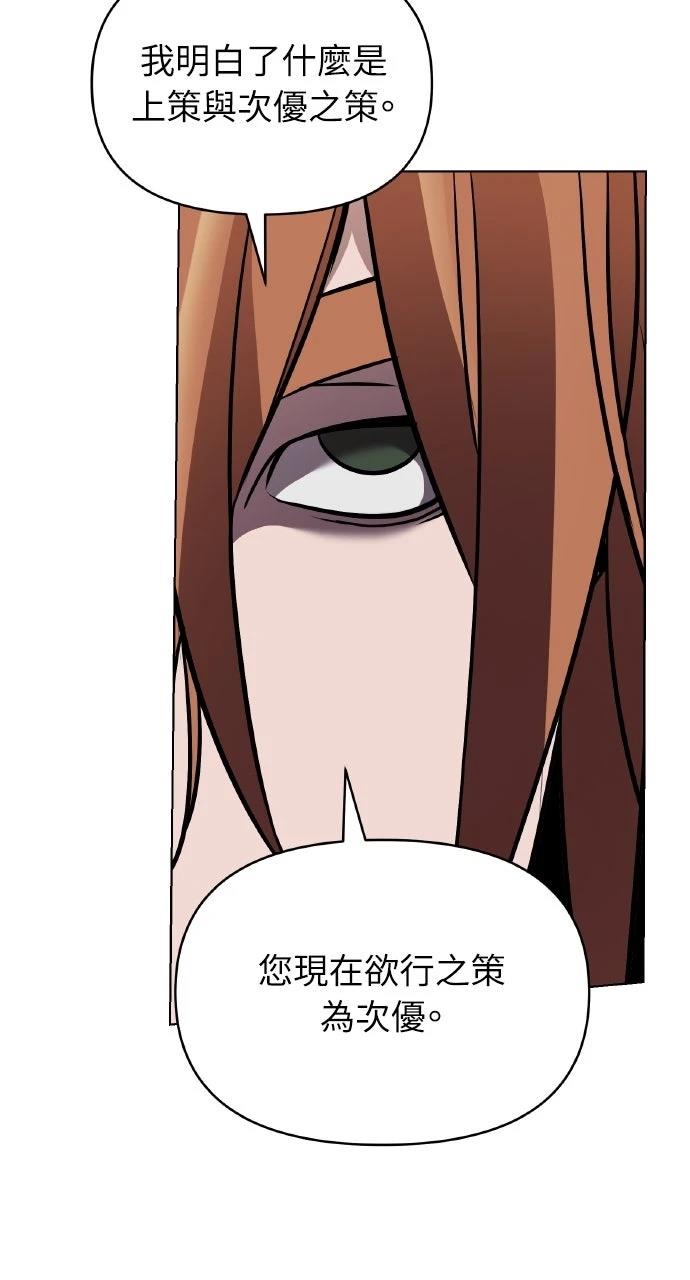 第15话78