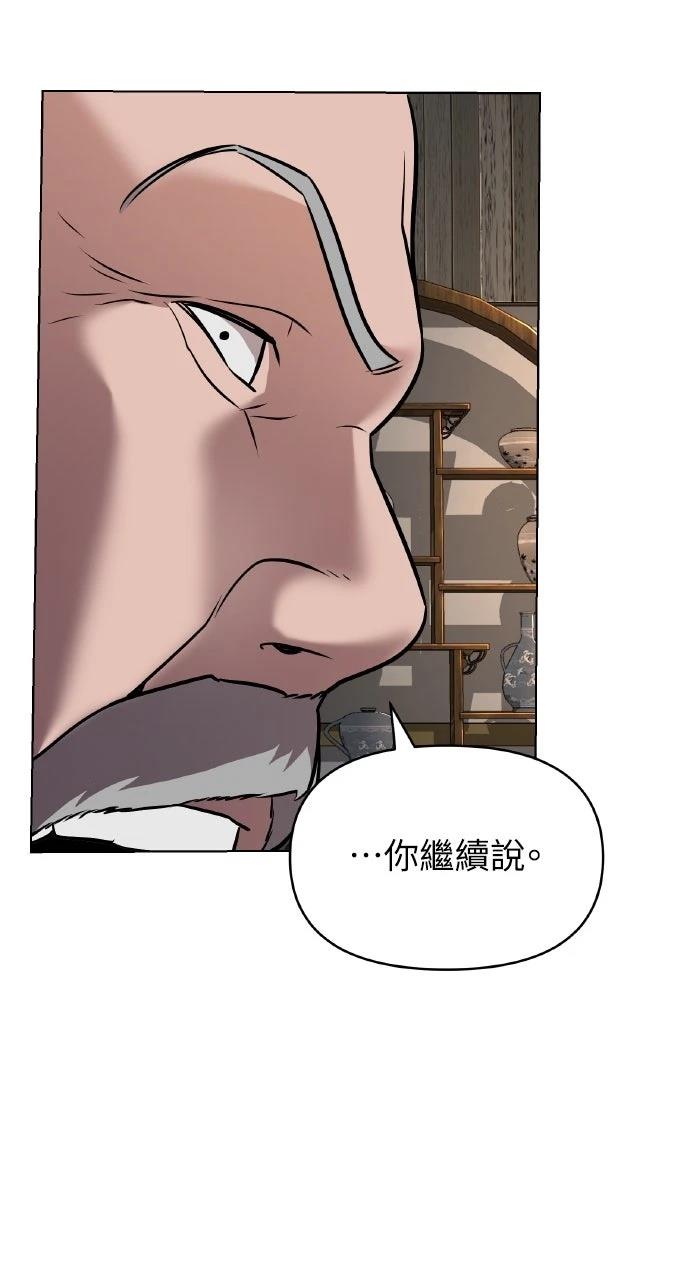 第15话79