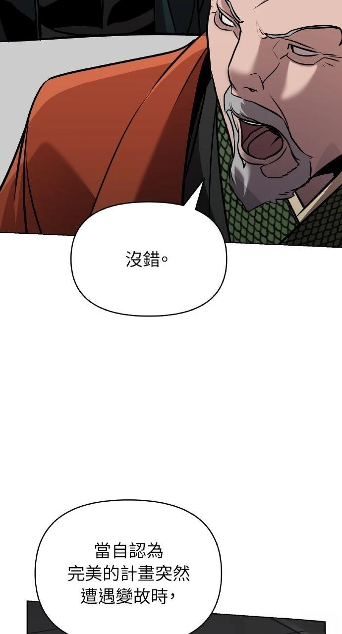 第15话81