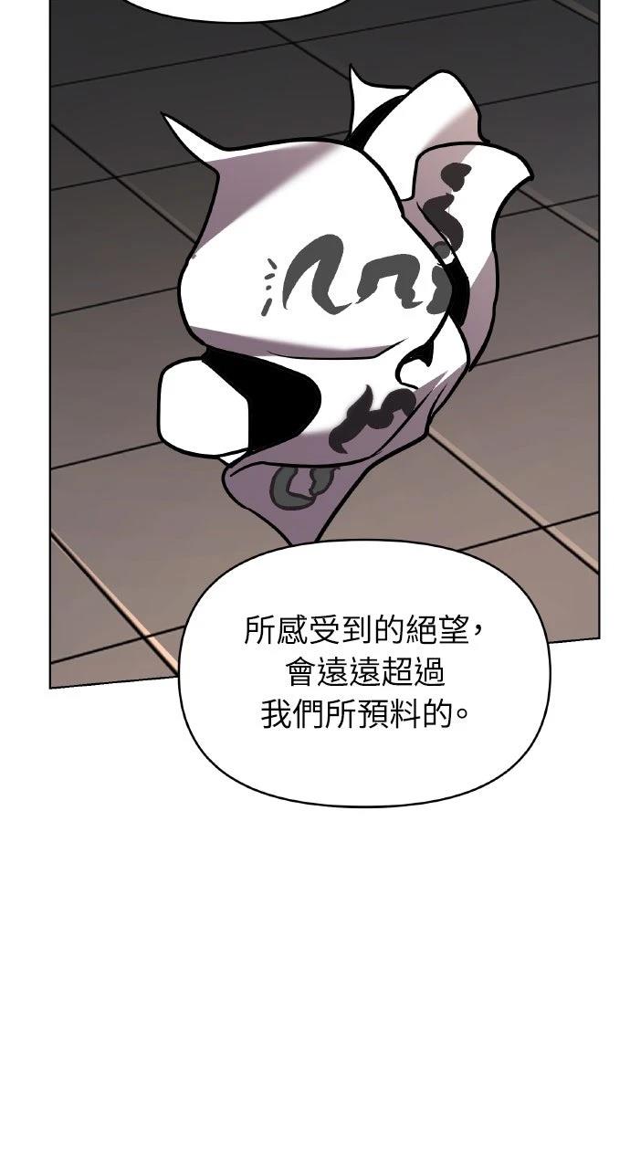 第15话82