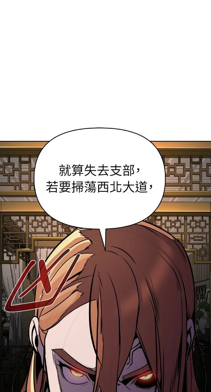 第15话84