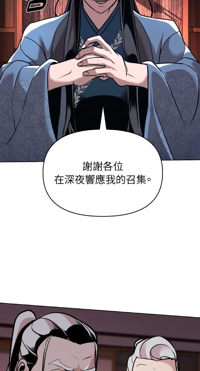 第15话9