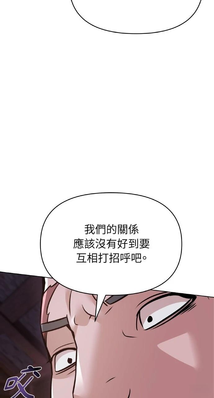 第14话11
