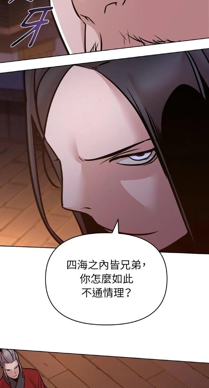第14话12