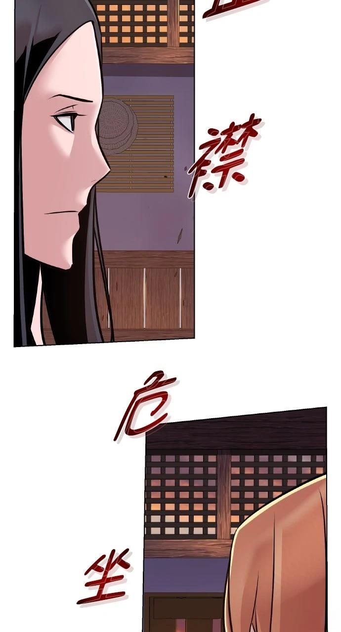 第14话14