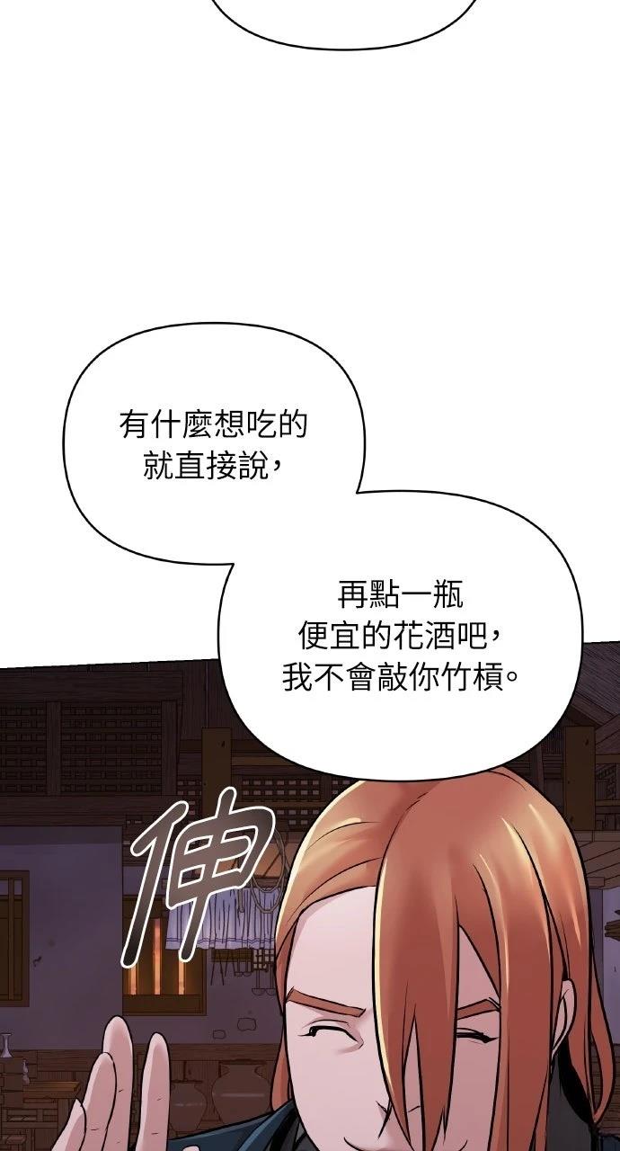 第14话17