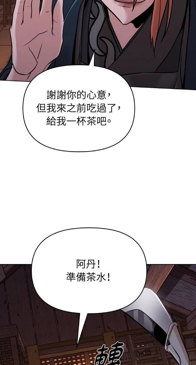 第14话18