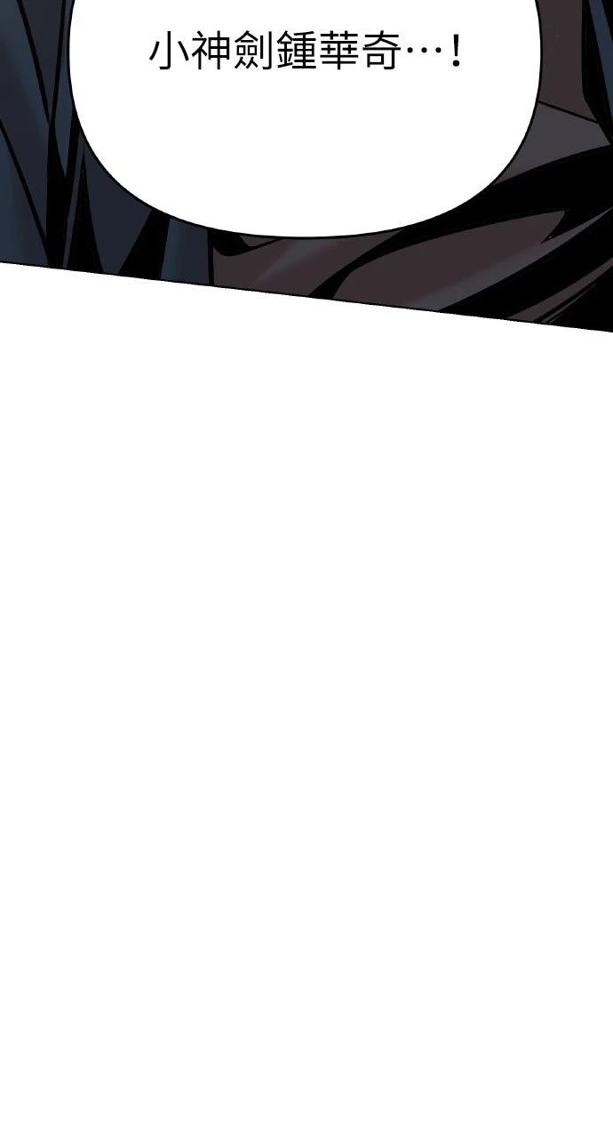 第14话2