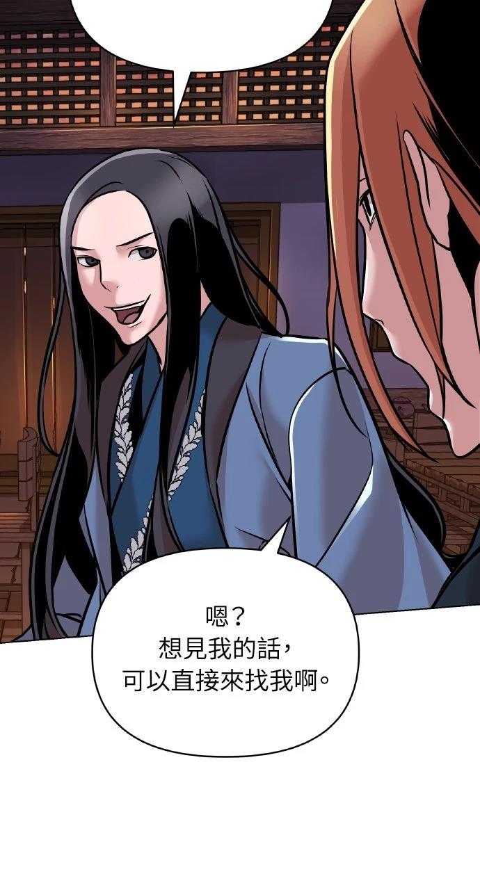 第14话20