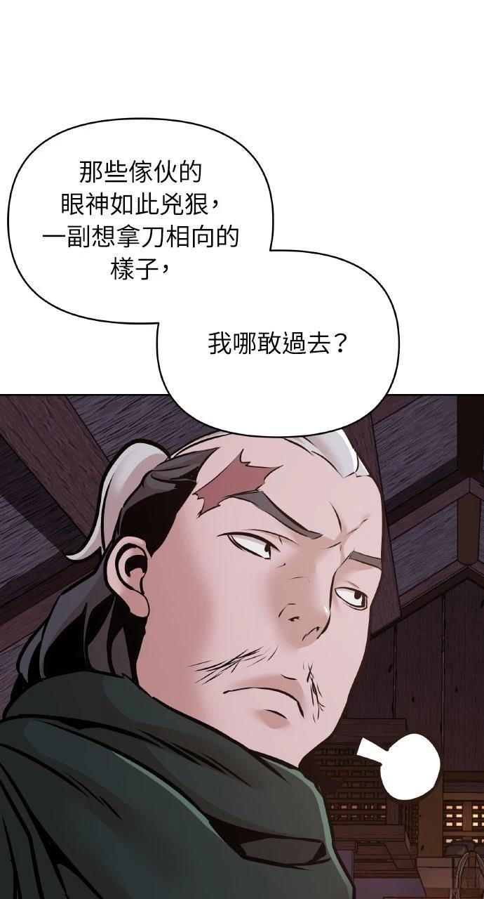第14话21