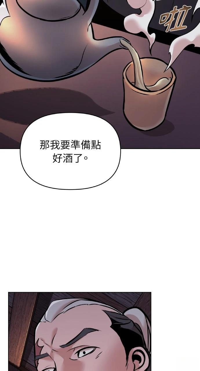 第14话23