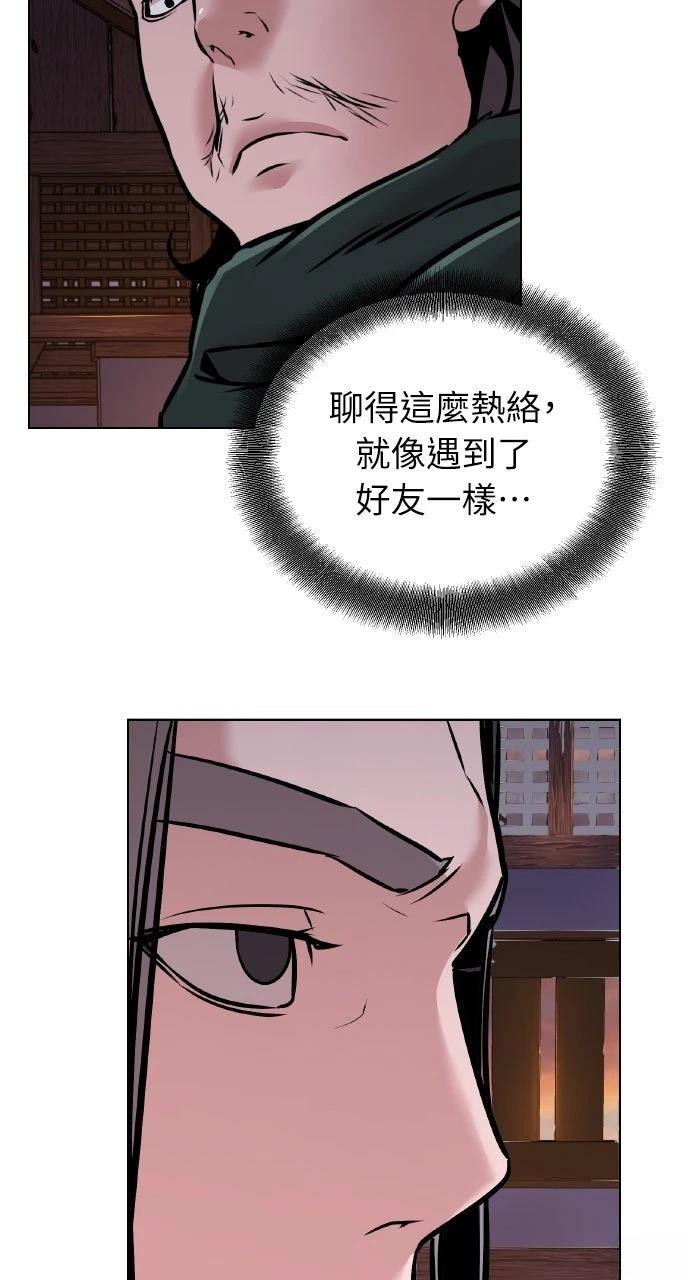 第14话24