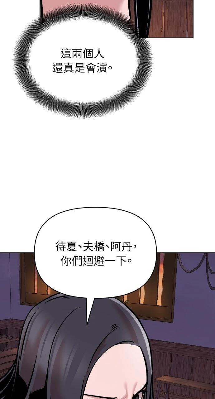 第14话25