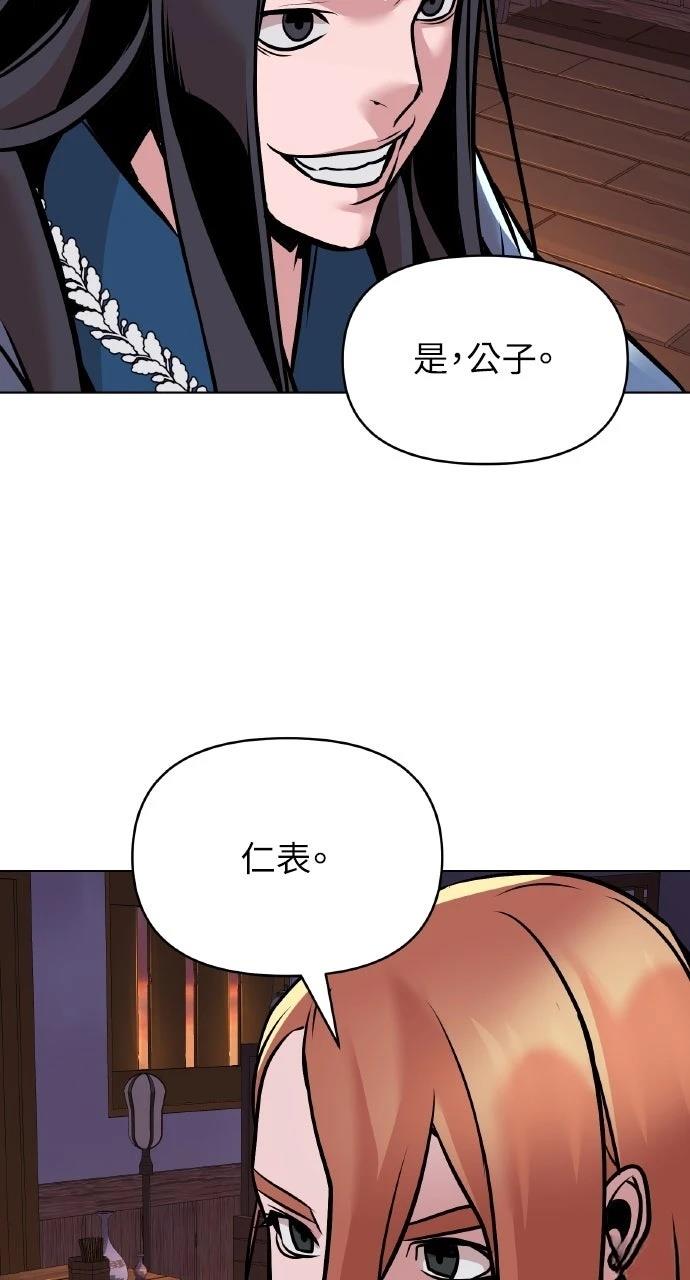 第14话26