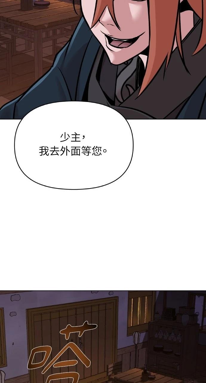 第14话27