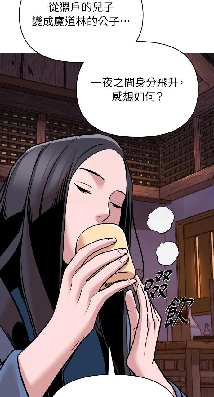 第14话29