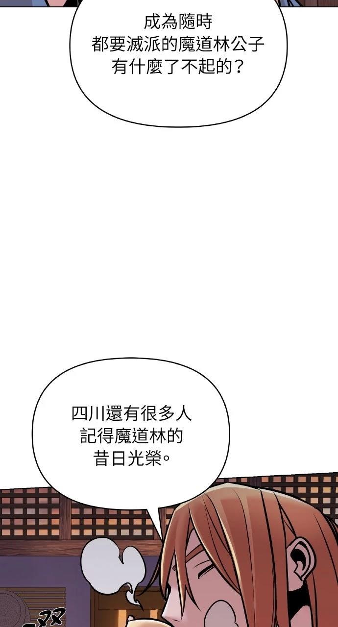 第14话30