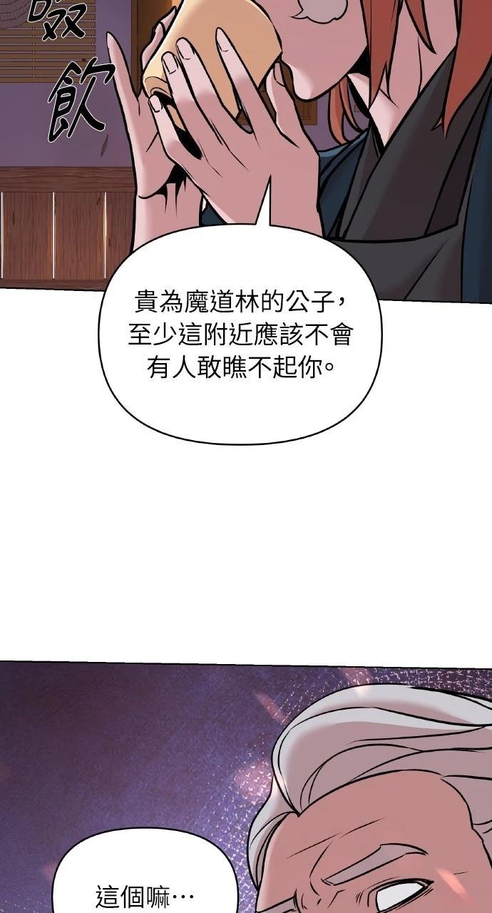 第14话31