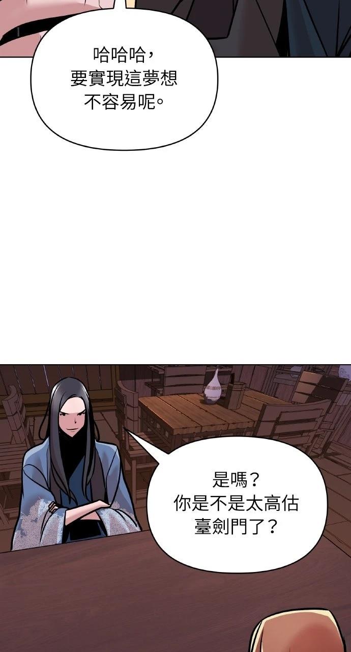 第14话34
