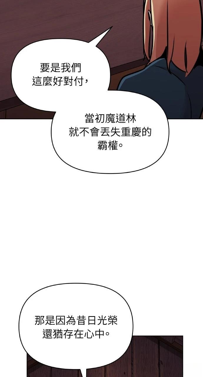 第14话35