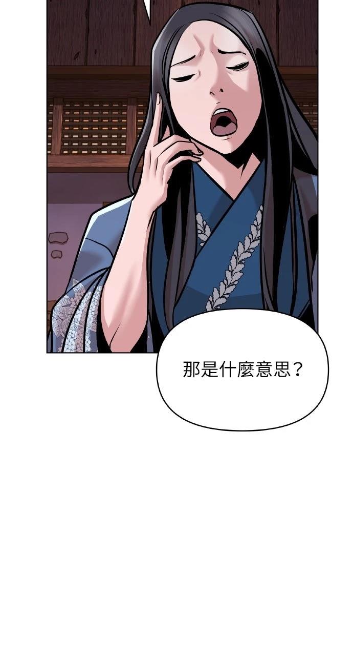 第14话36