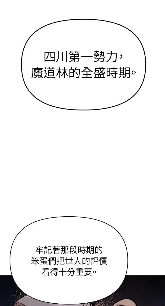 第14话37