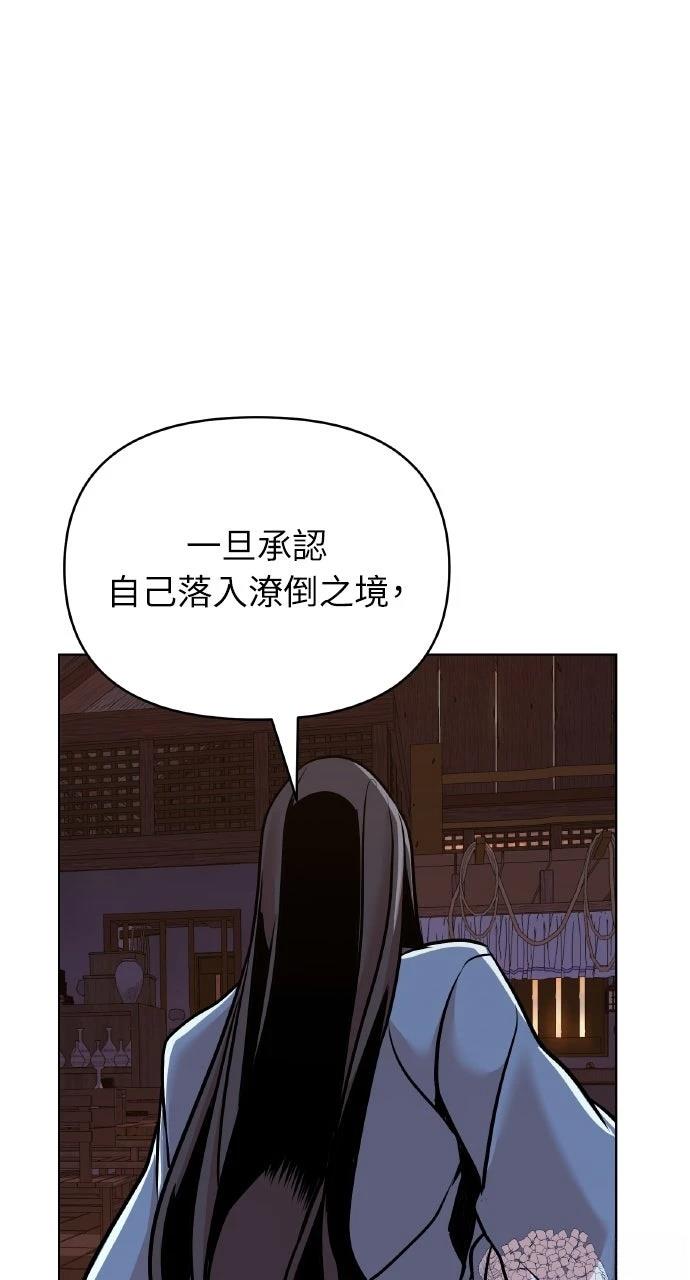 第14话39