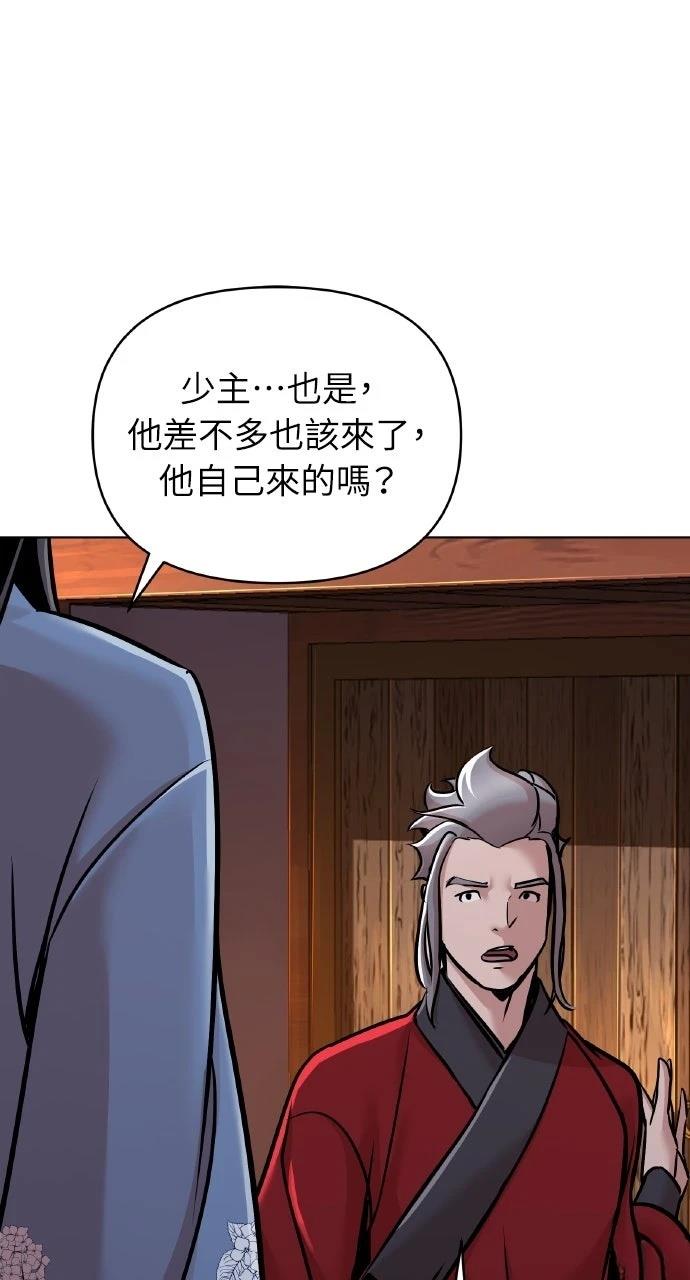 第14话4