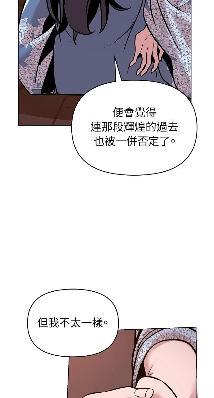 第14话40