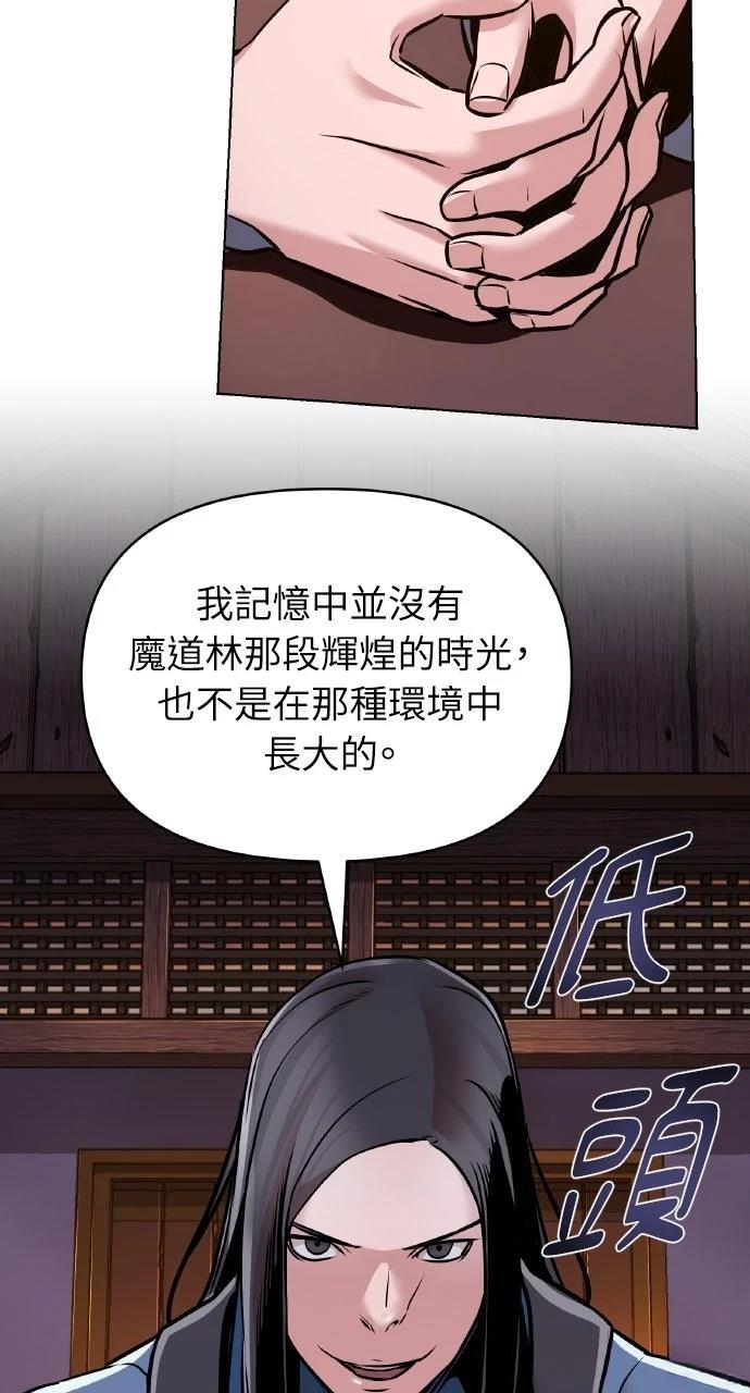 第14话41