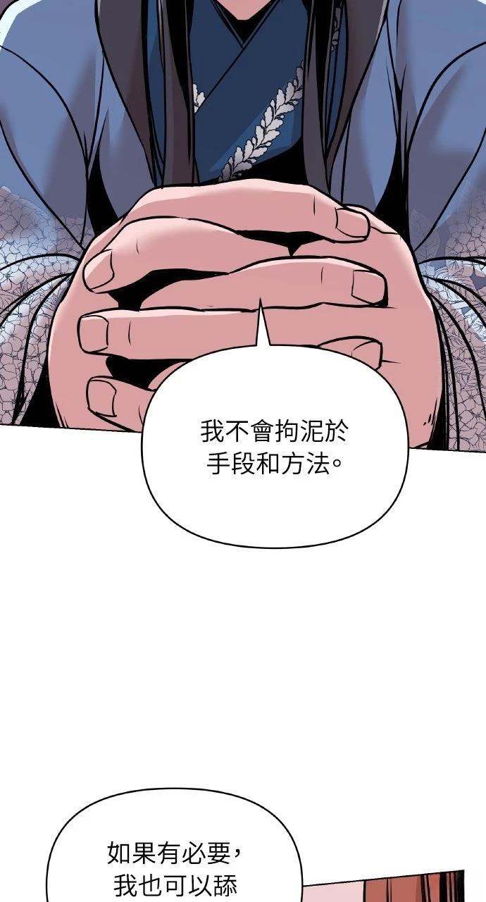 第14话42